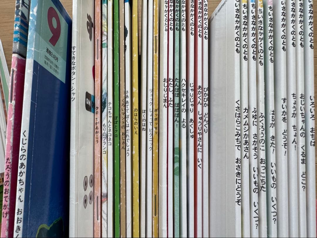 こどものとも 絵本まとめ売り