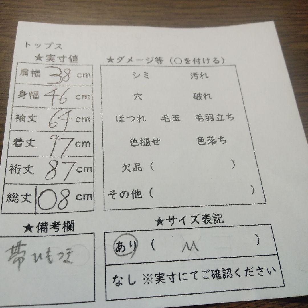 2.9◎S163EX◎イヴサンローラン◎ワンピース◎ニット◎M