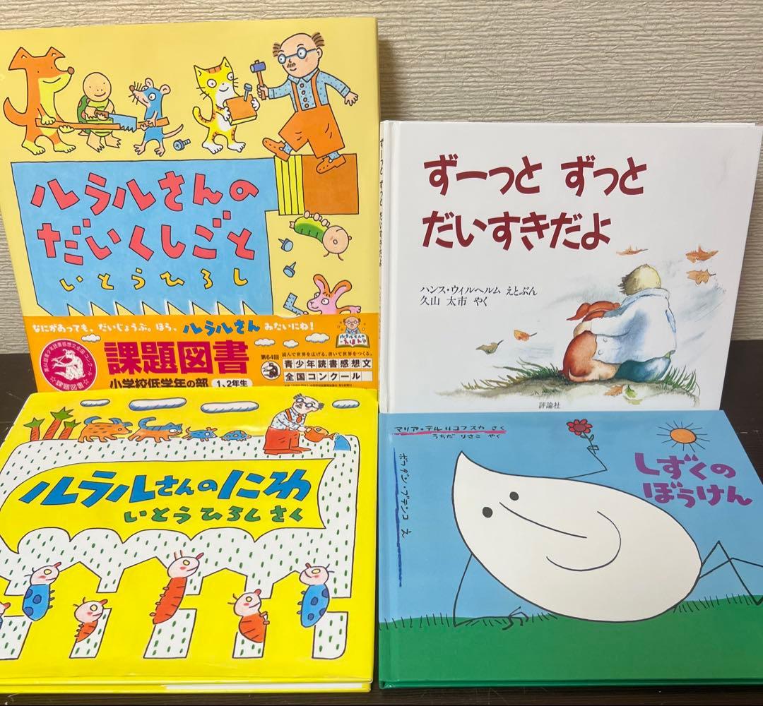 くもん推薦図書AB グリムスクール 初級　小学生低学年向け