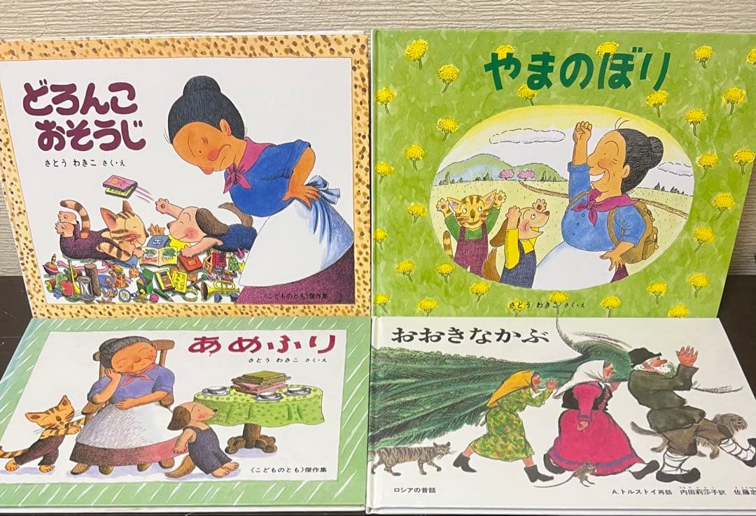 くもん推薦図書AB グリムスクール 初級　小学生低学年向け