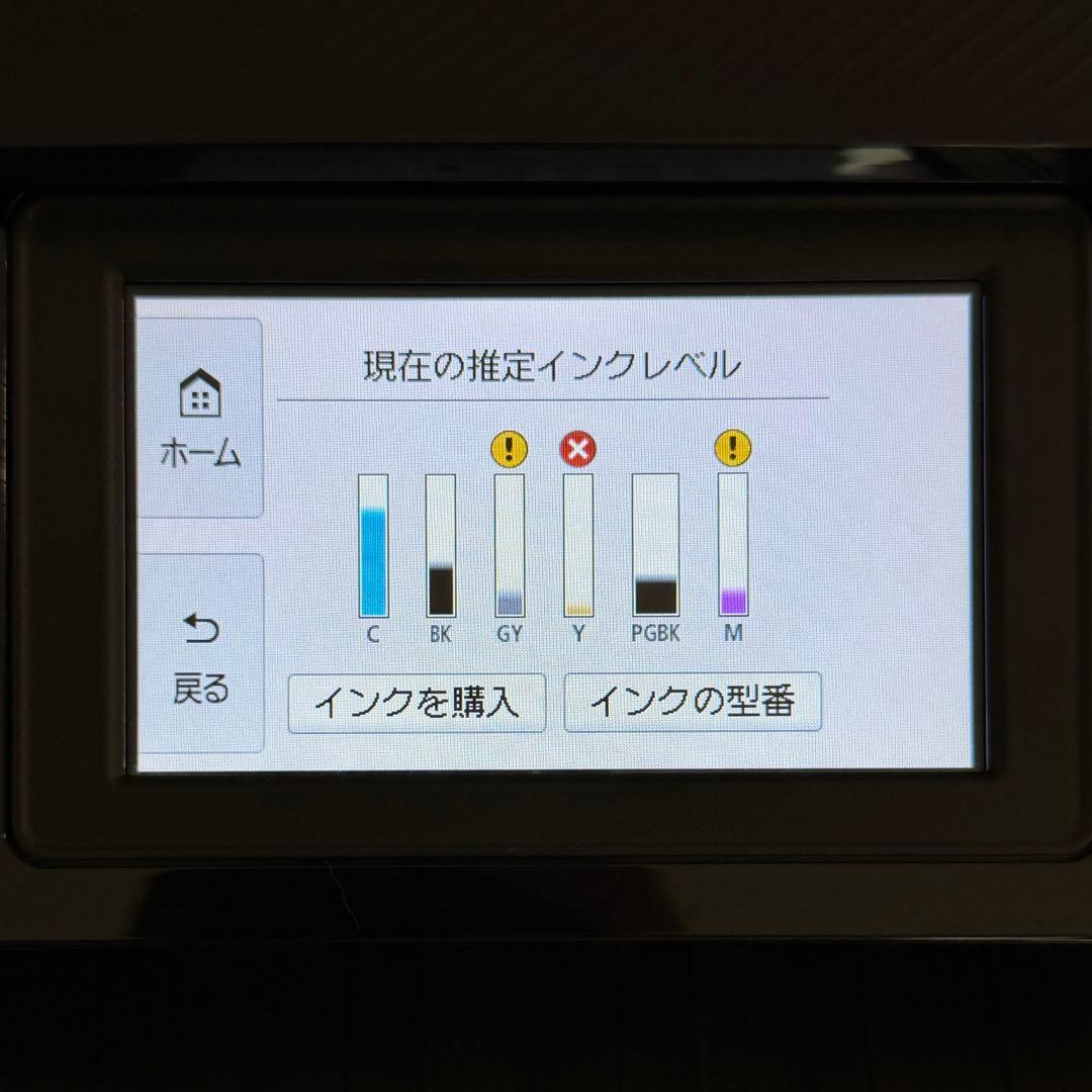Canon キャノン プリンター TS8530 黒