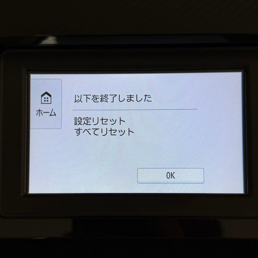 Canon キャノン プリンター TS8530 黒
