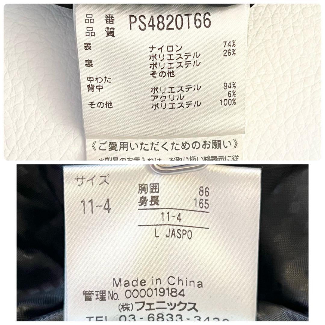 3310【美品】フェニックス　ジャケット パンツ 上下セット 黒　ピンク　M L