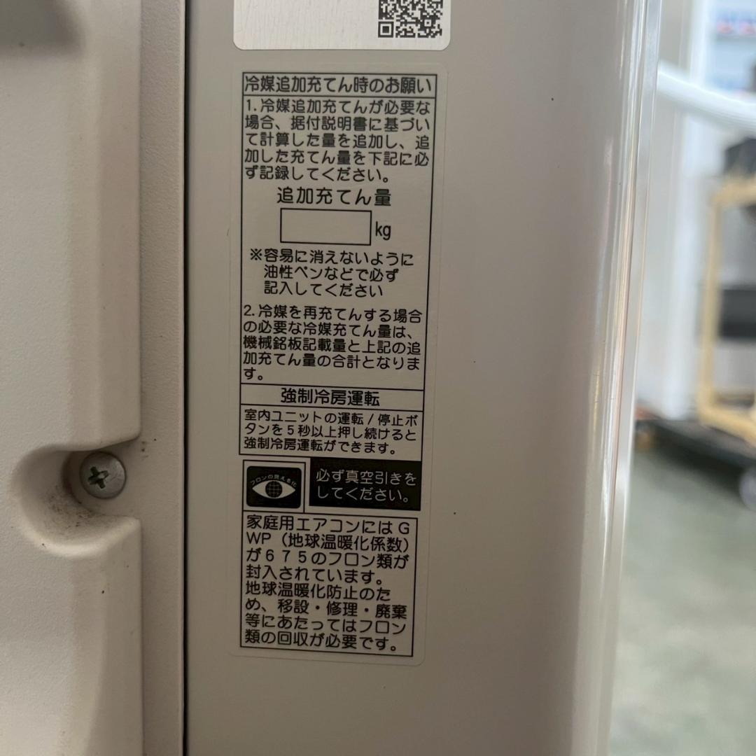 【DAIKIN】 ダイキン ルームエアコン AN28ZES-W A0506