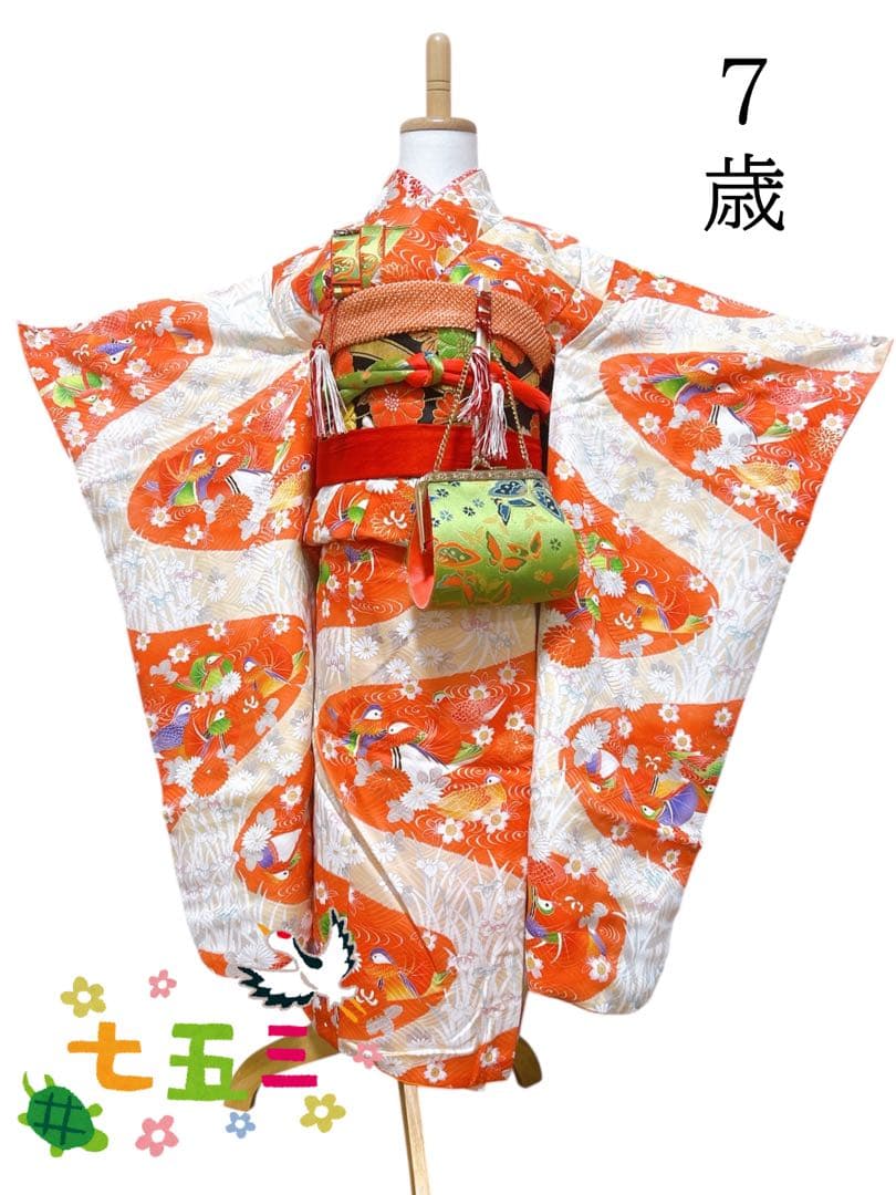 お買い得品♡七五三　7歳　女の子　フルセット　レトロ　正絹