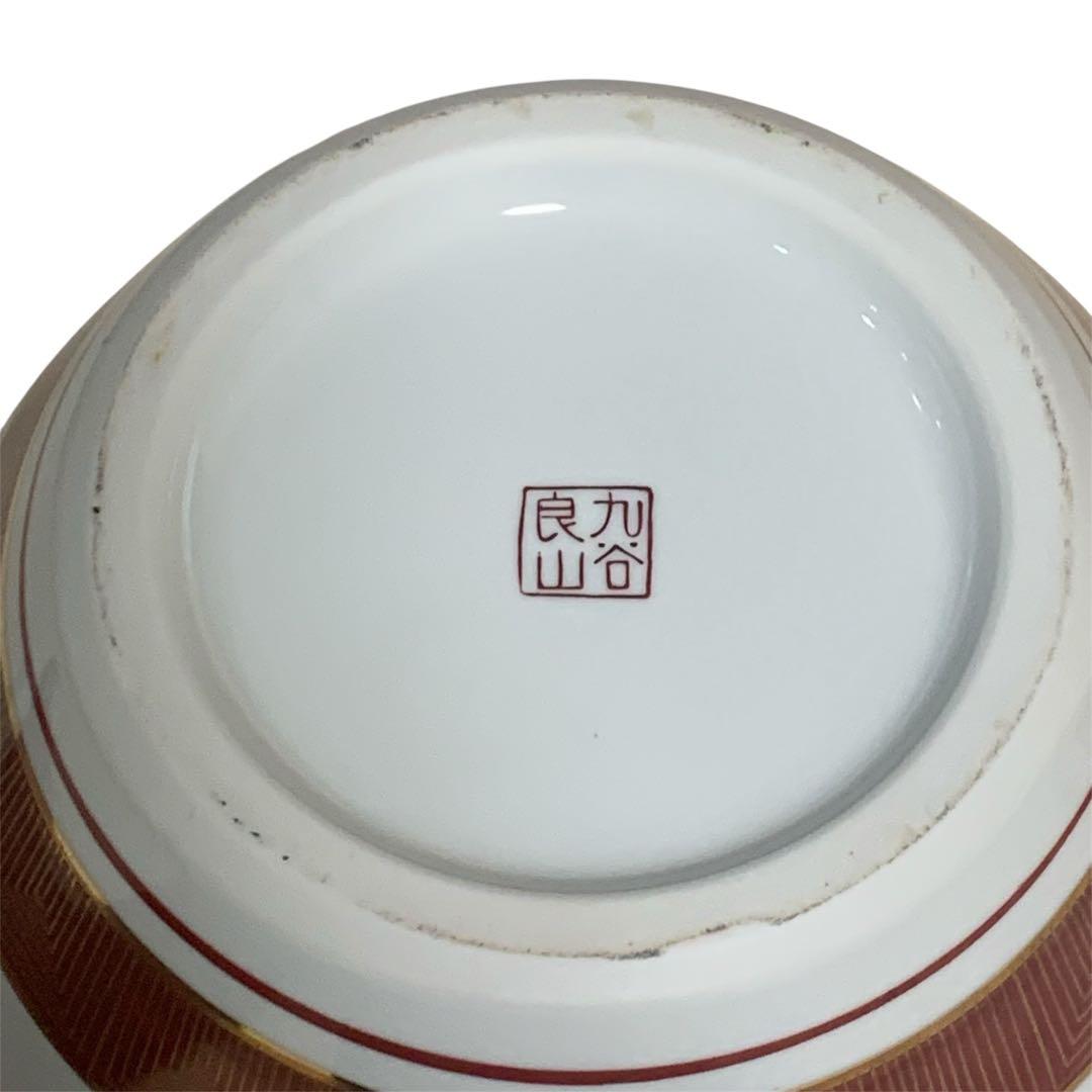 【九谷焼】九谷 花器 壺 良山 花瓶 花鳥風月 金彩 花入 8号 インテリア