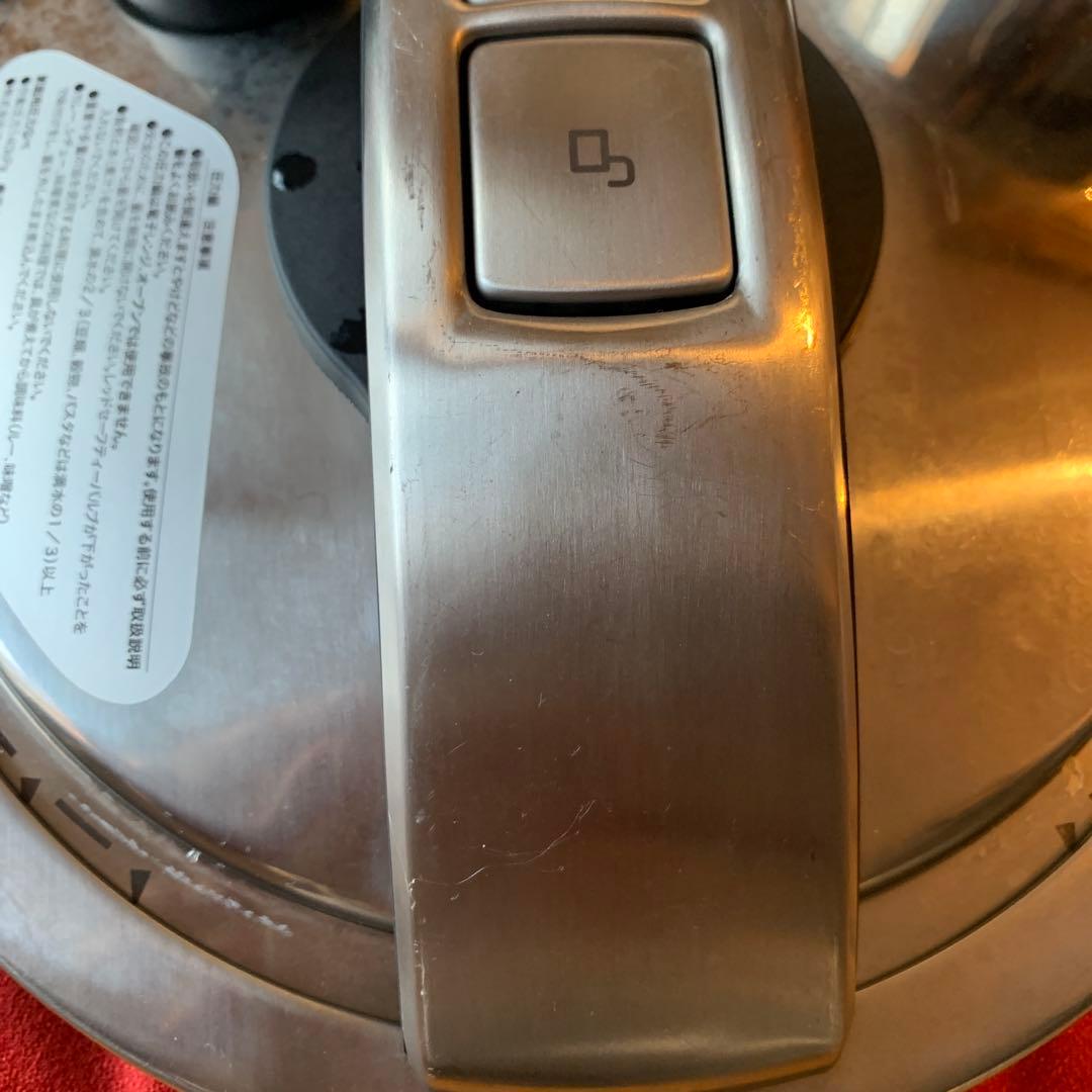 MEYER 圧力鍋 5.5L ハイプレッシャークッカー