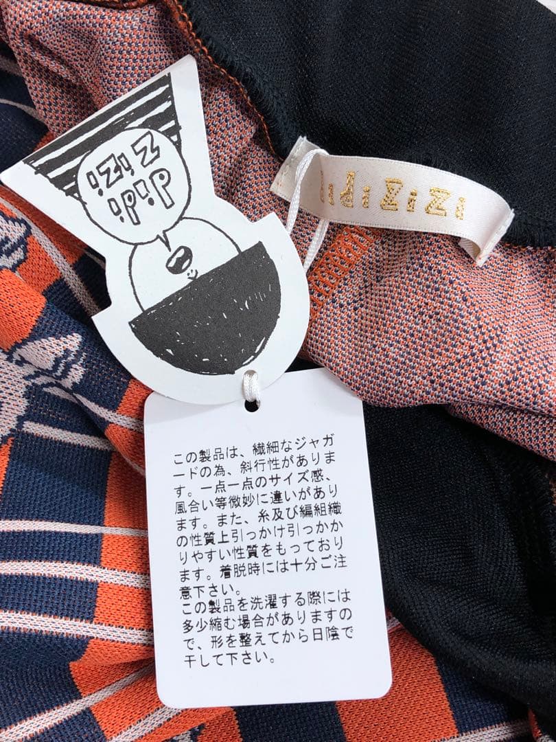 新品 didi Zi Zi うさチェック ジャガード ストレッチ タイトスカート