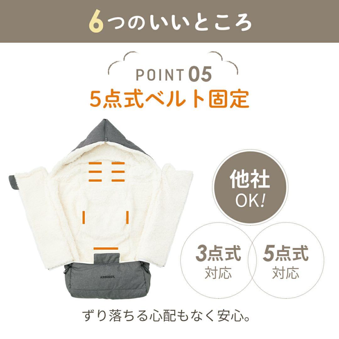 【美品】エアバギー フットマフ ベーシックライン ダウン ベージュウッド