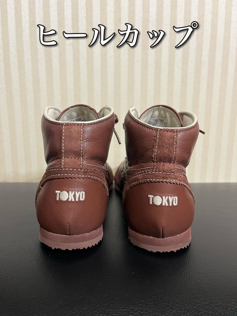 onitsuka Tiger メキシコミッドランナーラウタメンズスニーカー