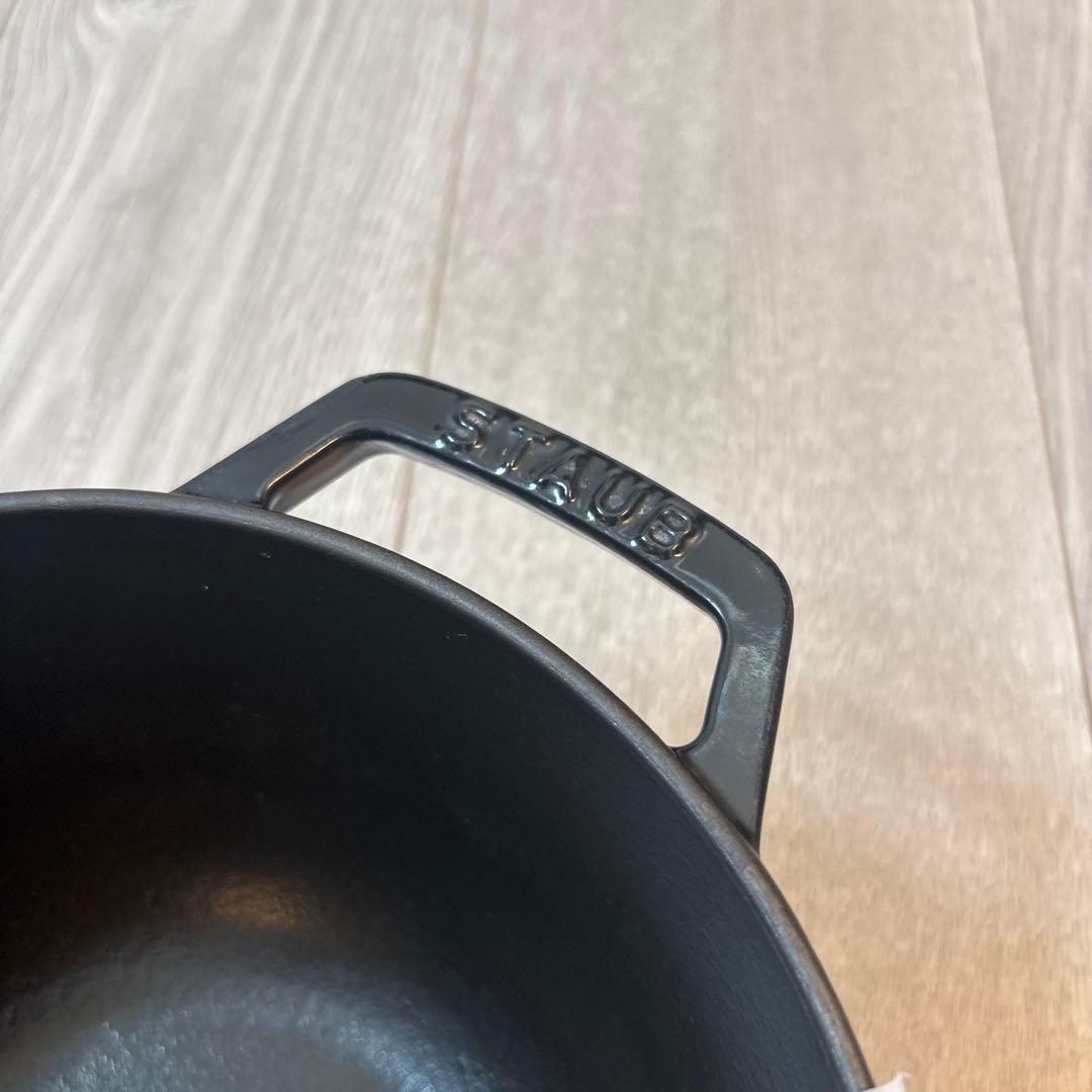 STAUB WA-NABE ワナベ　20㎝