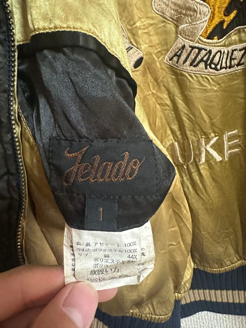 JELADO (ジェラード)　スカジャン