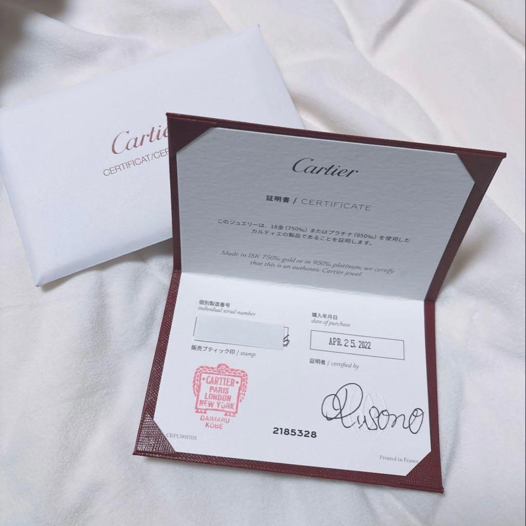 【期間限定】カルティエ ジュストアンクル ブレスレット PG　cartier