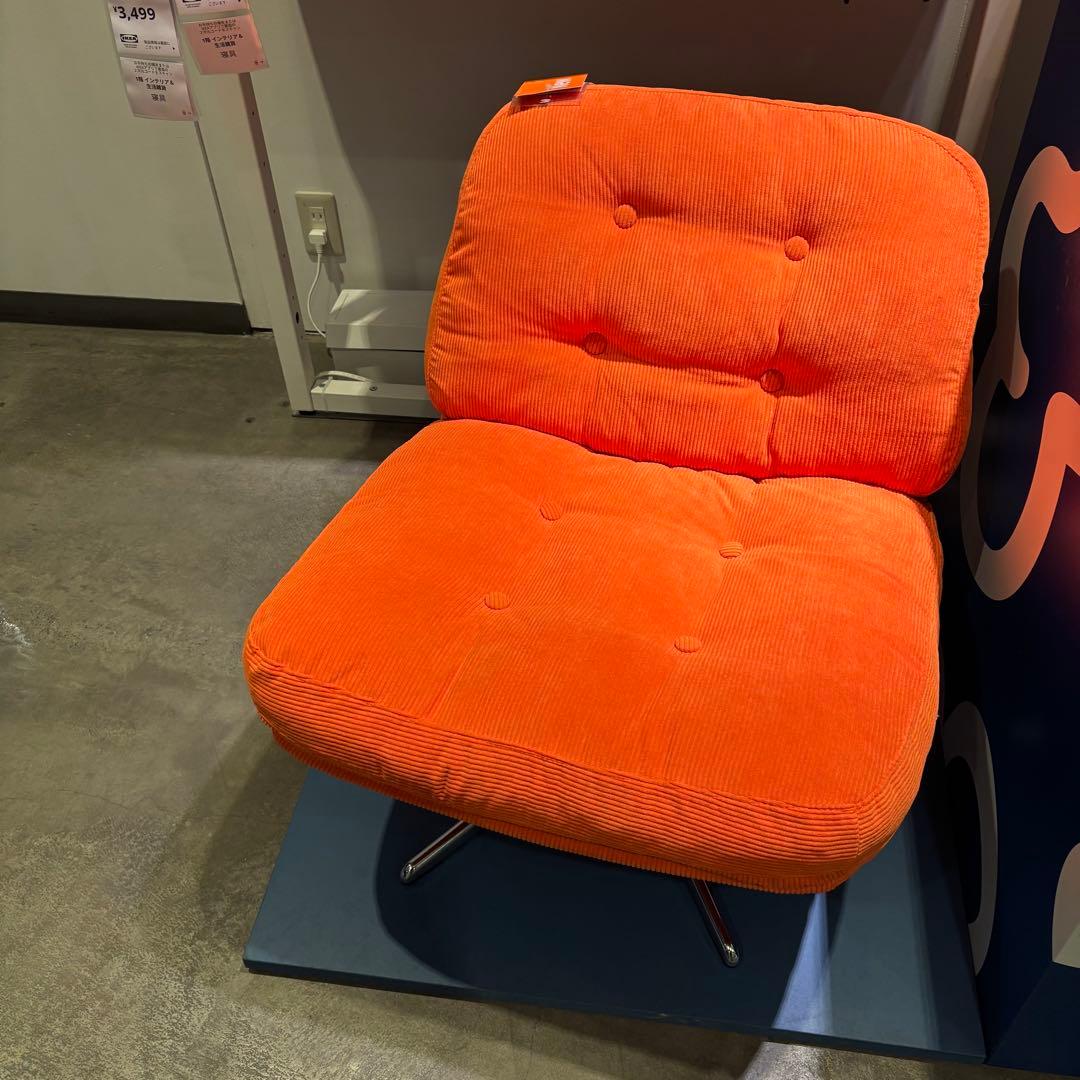{新品♦︎♢未開封}イケア ディヴリンゲ 回転パーソナルチェア 椅子 ソファ