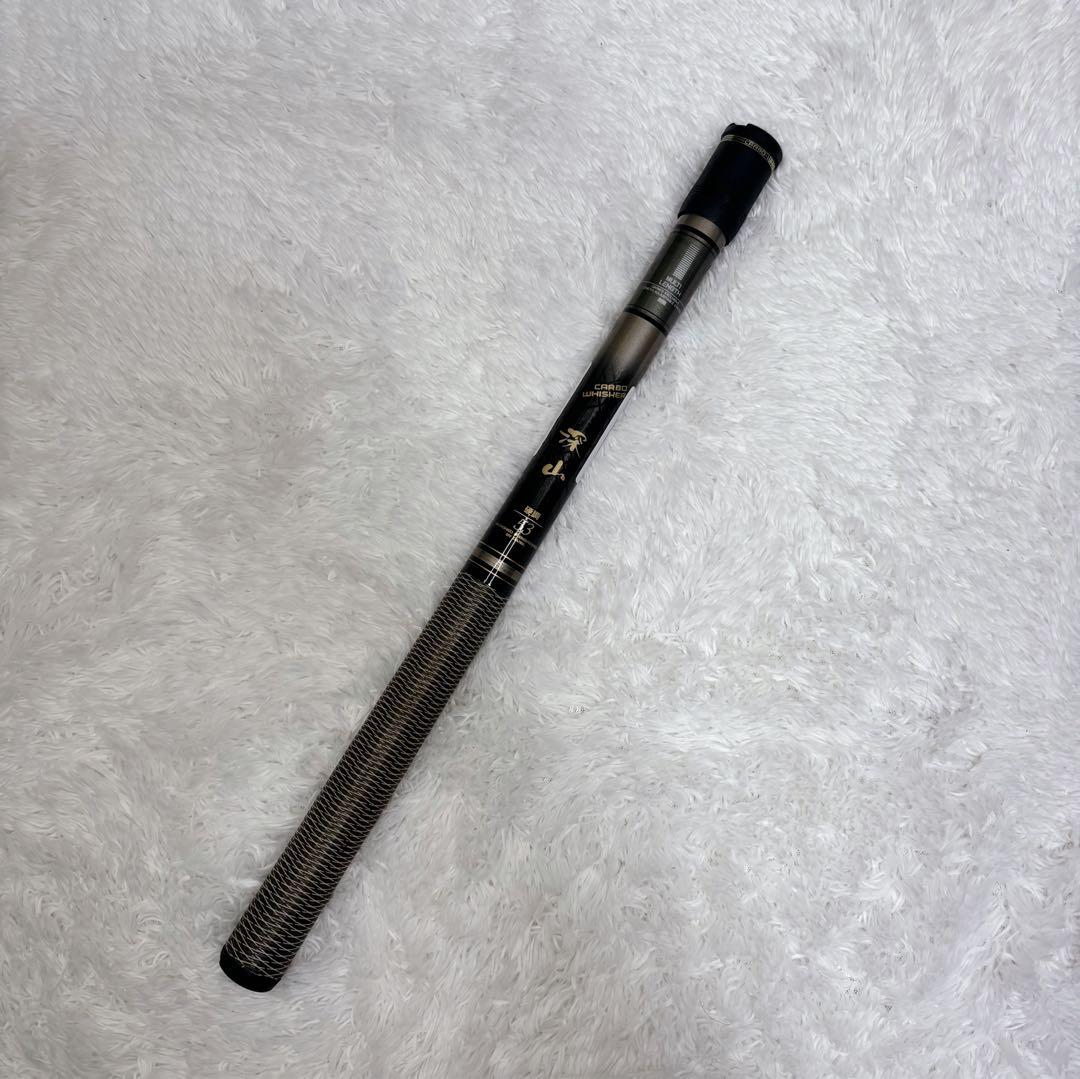 DAIWA 深山 硬調 53