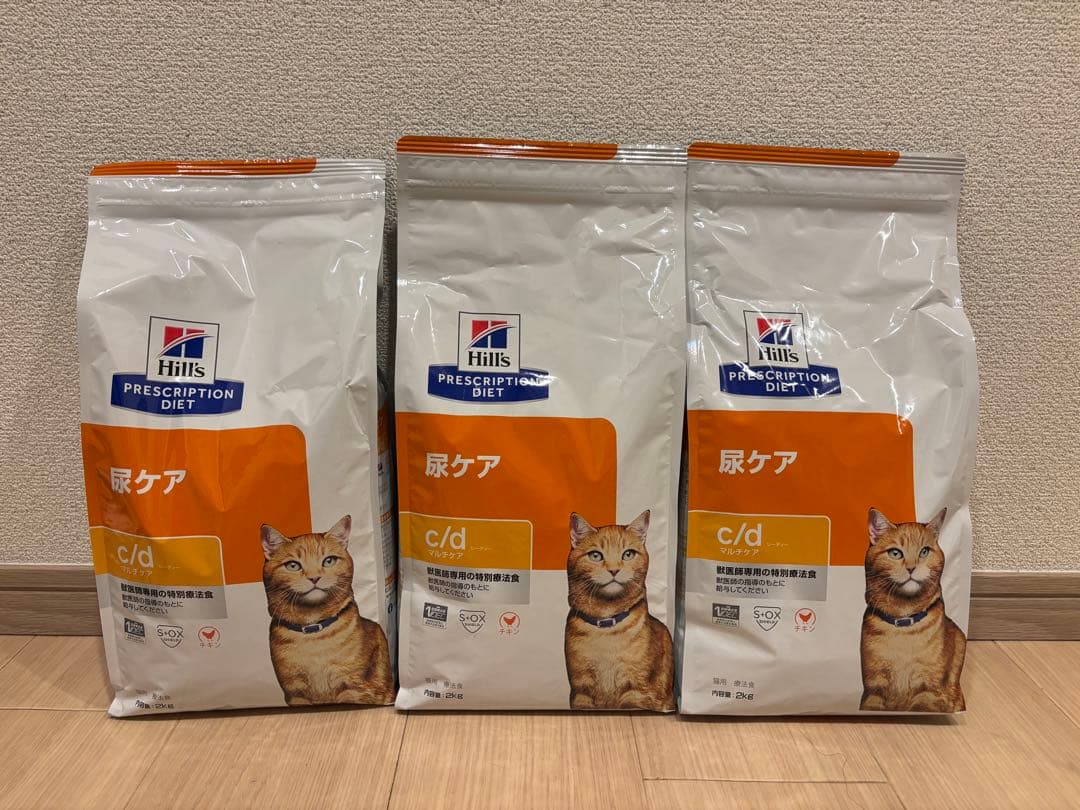⚪︎Hill's c/d マルチケア 猫用 2kg 尿ケア3袋