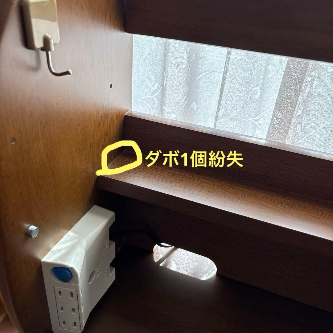 ニトリ　学習机　学習デスク　こげ茶