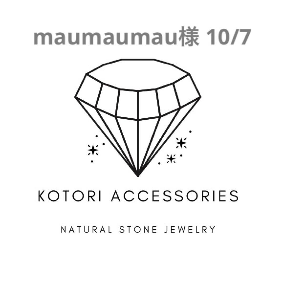 専用❁⃘*.゜ムーンクォーツロゼットコンケーブカットピアス A55