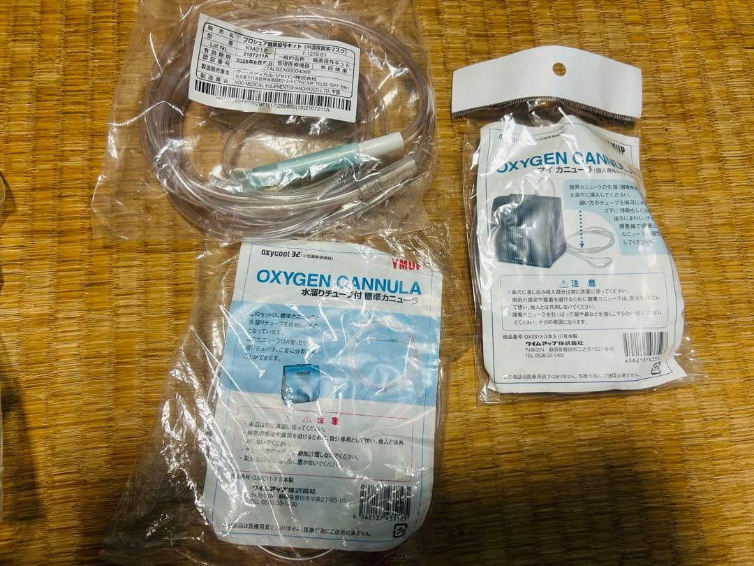 OXYCOOL32 高濃度酸素濃縮器 okisiku-ru 32