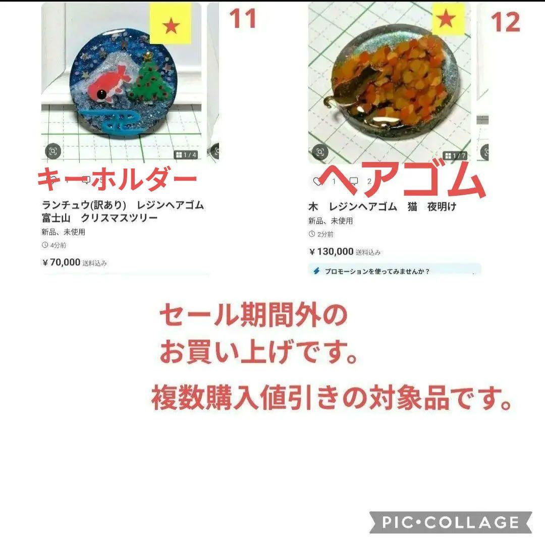 ウサギ　レジンヘアゴム　チョコクッキー