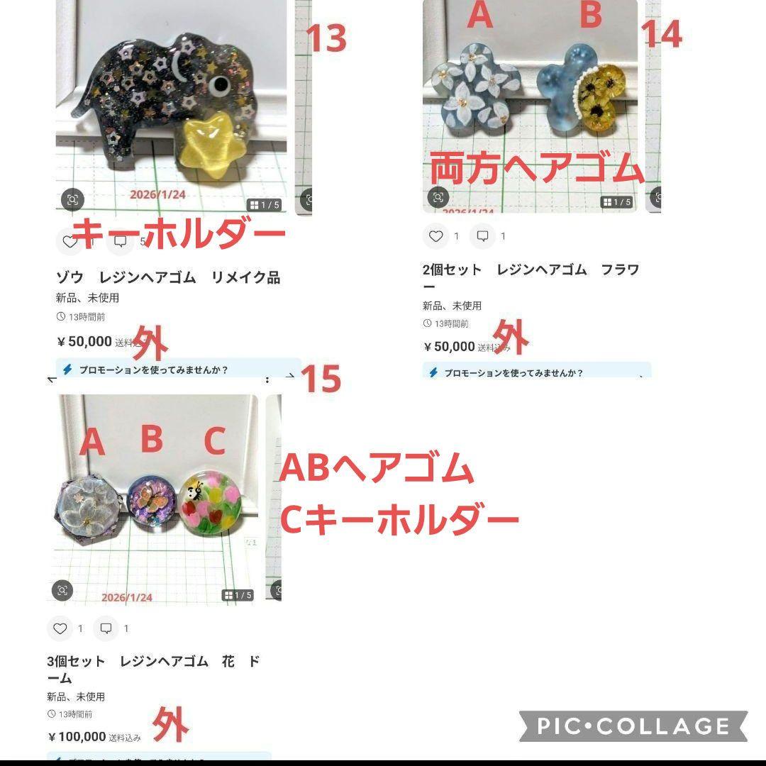 ウサギ　レジンヘアゴム　チョコクッキー