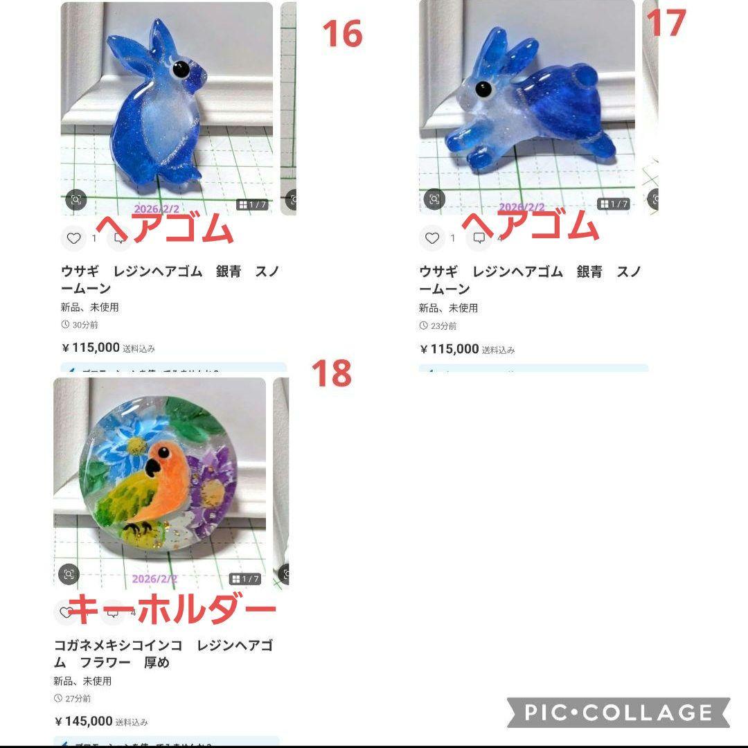 ウサギ　レジンヘアゴム　チョコクッキー