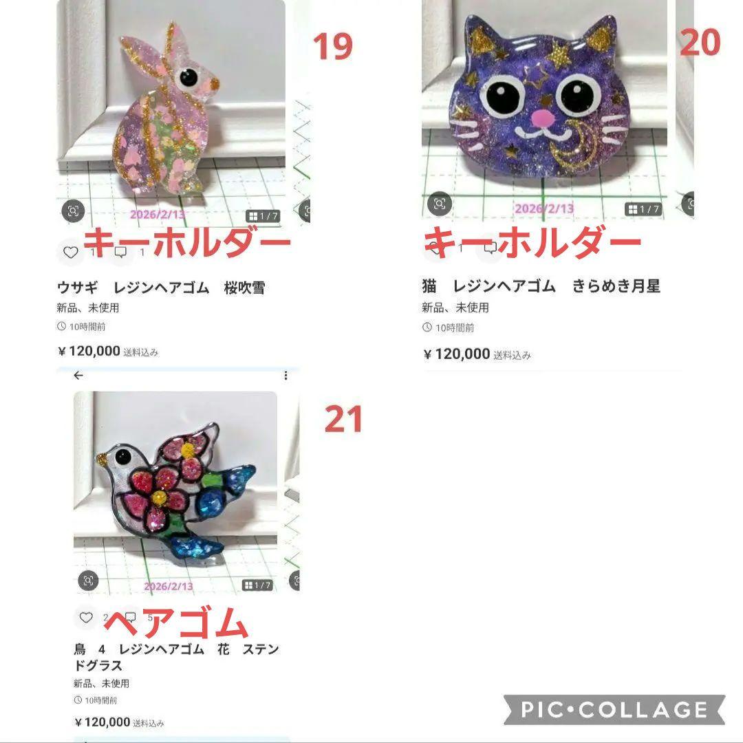 ウサギ　レジンヘアゴム　チョコクッキー