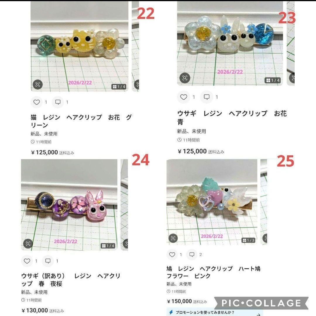 ウサギ　レジンヘアゴム　チョコクッキー