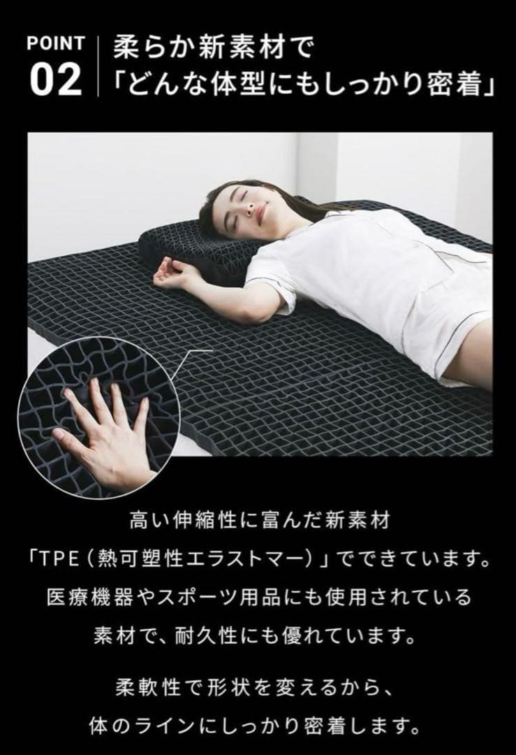 ヒツジのいらないマットレス SLEEPER 新品未開封　シングル　送料込み