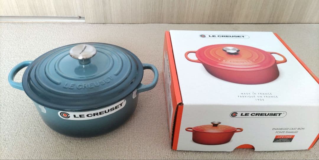 LE CREUSET ココット・ロンド 20cm マリンブルー