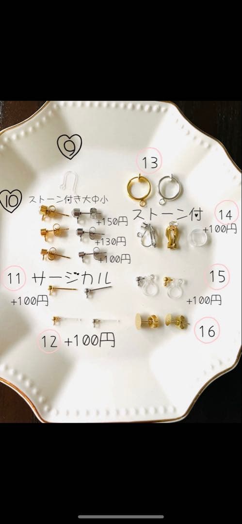 NO.531 ピアス　イヤリング　チャーム　手染めビーズ　クリスマス