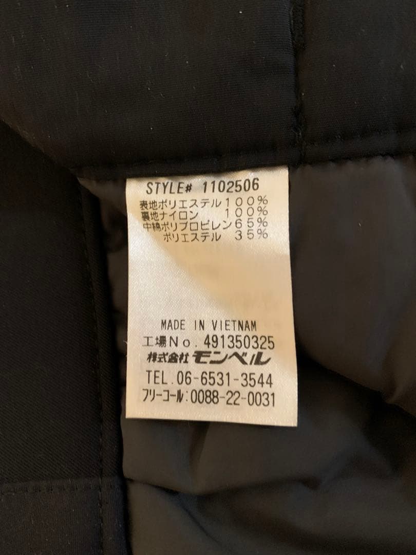 モンベル　パウダーステップ パンツ Men's Sサイズ