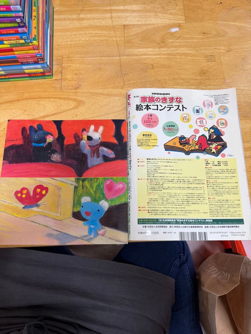 リサとガスパール 絵本 リサとガスパールペネロペ展 本 ポストカード など