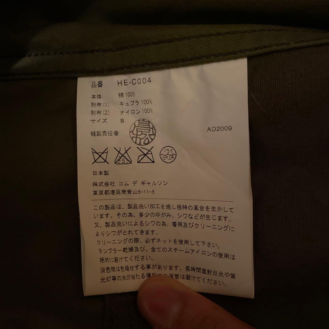 コムデギャルソンオム　トレンチコート