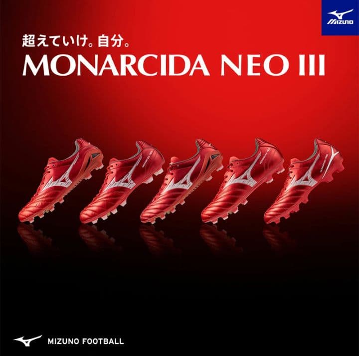 ★【国内正規品・新品】ミズノ　モナルシーダ NEO 3 ELITE　26.5㎝
