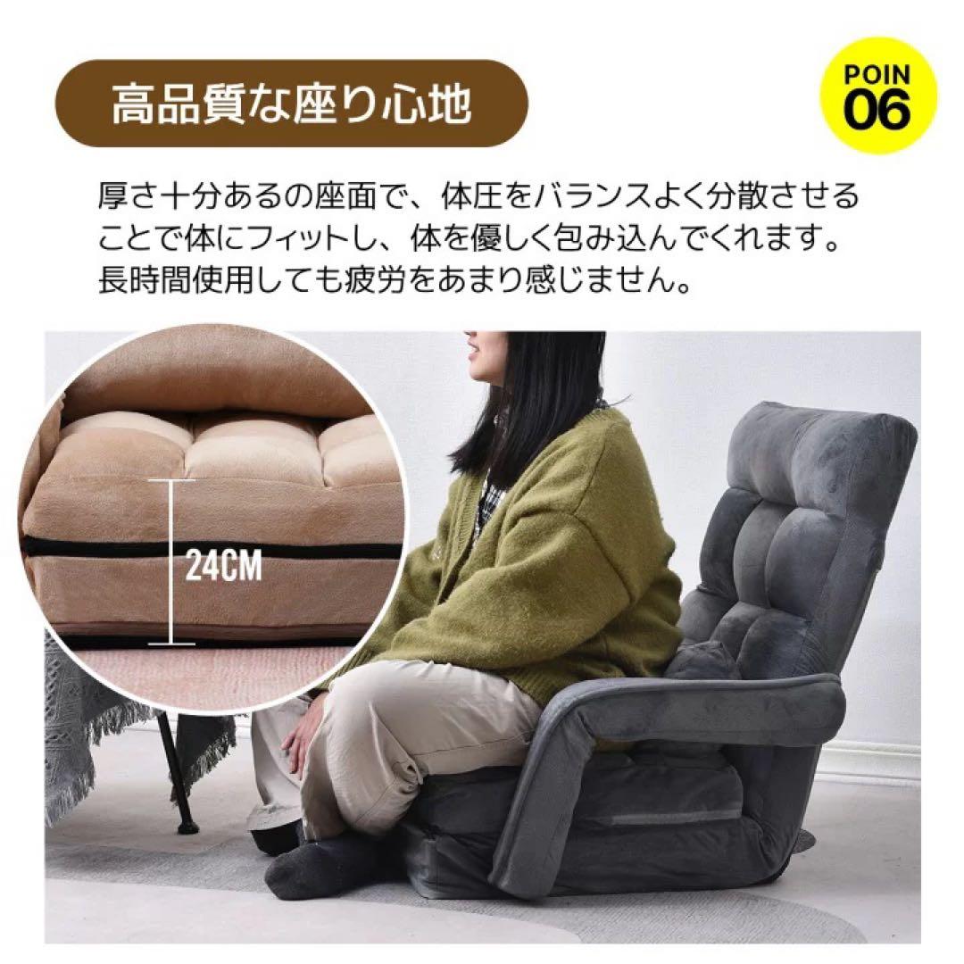 折りたたみ座椅子 クッション付き　1人掛けソファ　リクライニング　ソファベッド