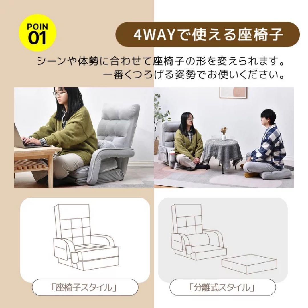 折りたたみ座椅子 クッション付き　1人掛けソファ　リクライニング　ソファベッド