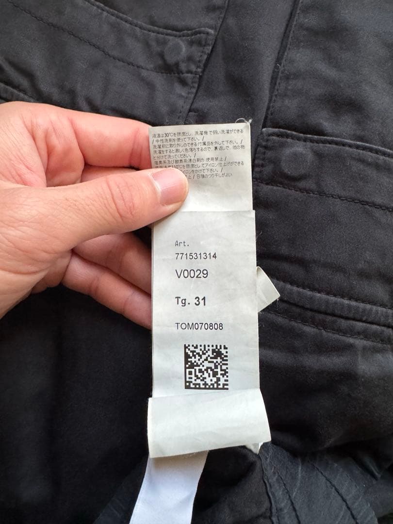 STONE  ブラック　パンツ