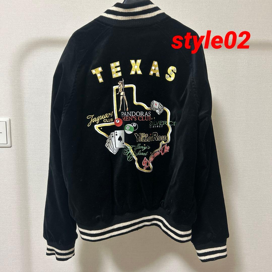 希少/MINEDENIM.Texas リバーシブル スカジャン