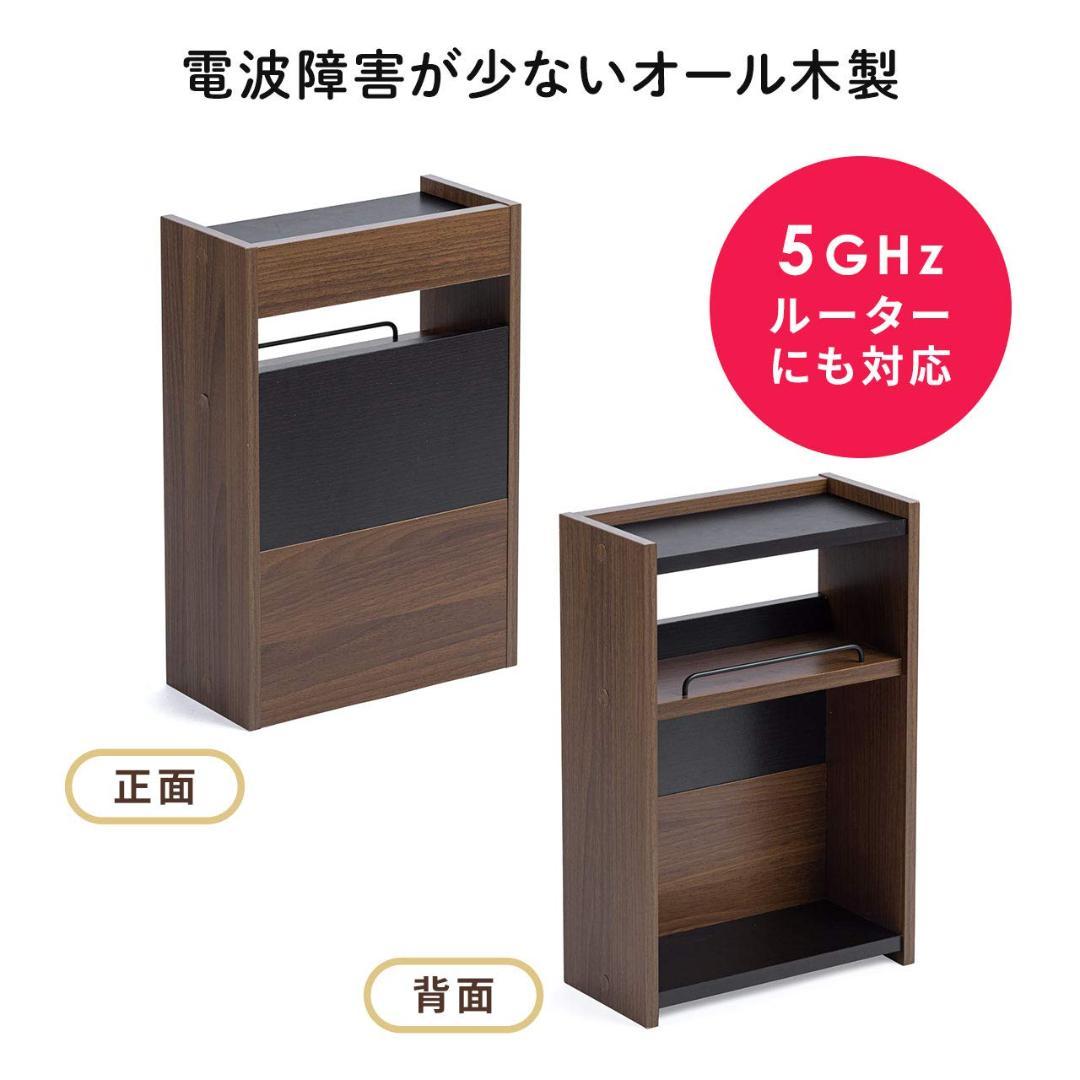 ルーター 木製 ケーブルボックス 収納ボックス ケーブル