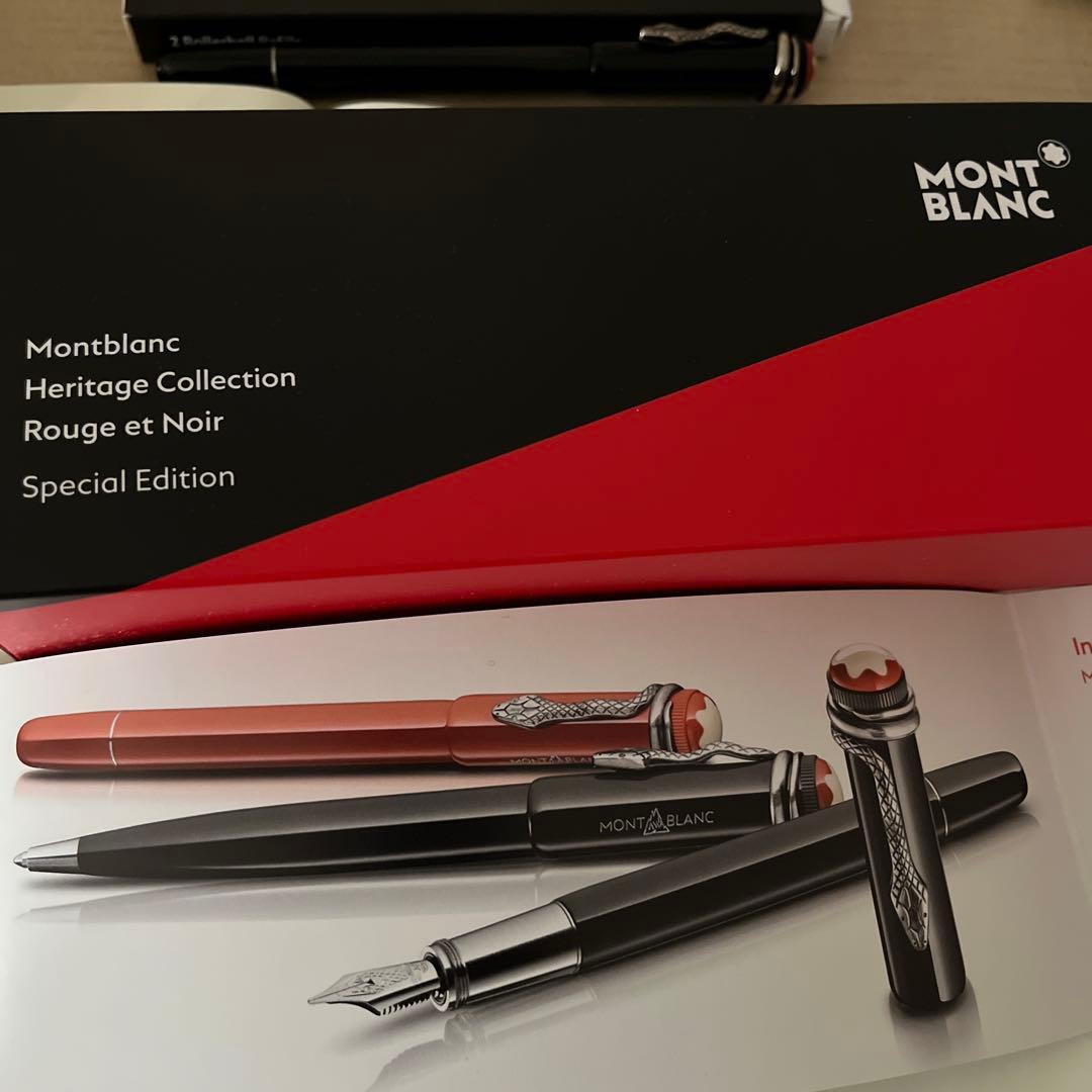 モンブラン　ヘリテイジコレクション　ルージュ・エ・ノワール　ローラーボールペン