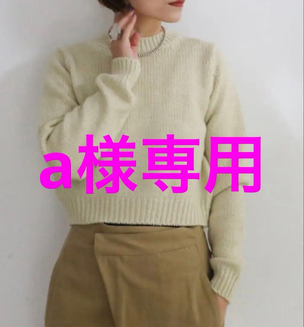 トップス AURALEE SILK WOOL CAMEL MIX KNIT