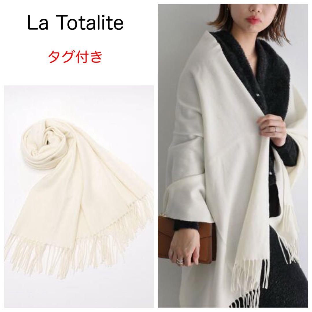 タグ付き 23AW La Totalite カシミヤストール ホワイト系
