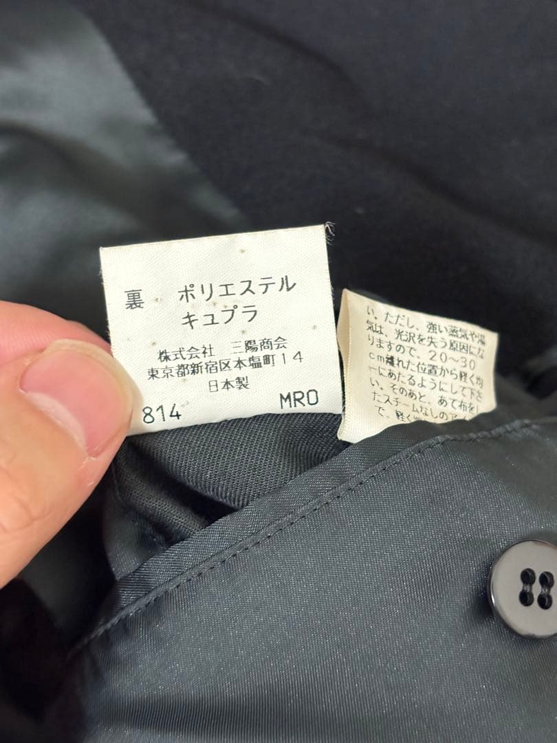 SANYO ステンカラーコート　カシミヤ