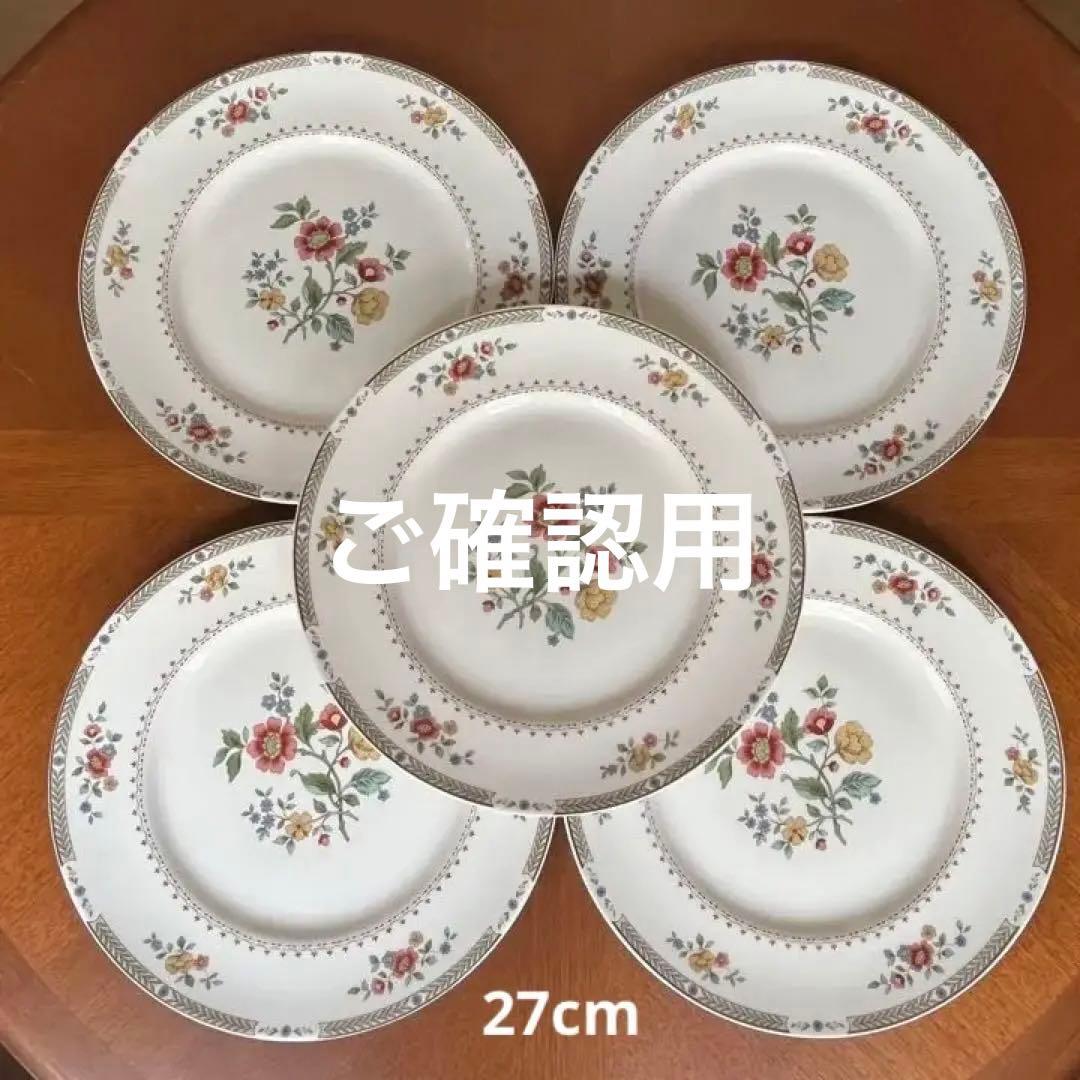 【美品】英国製ロイヤルドルトン★KINGSWOOD★シノワズリ　ディナー皿　5枚