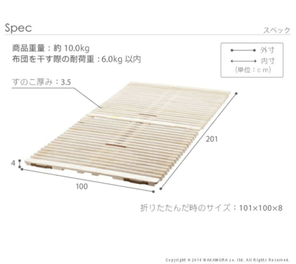 AIR RAISE エアレイズ Sサイズ すのこベッド　みやび格子