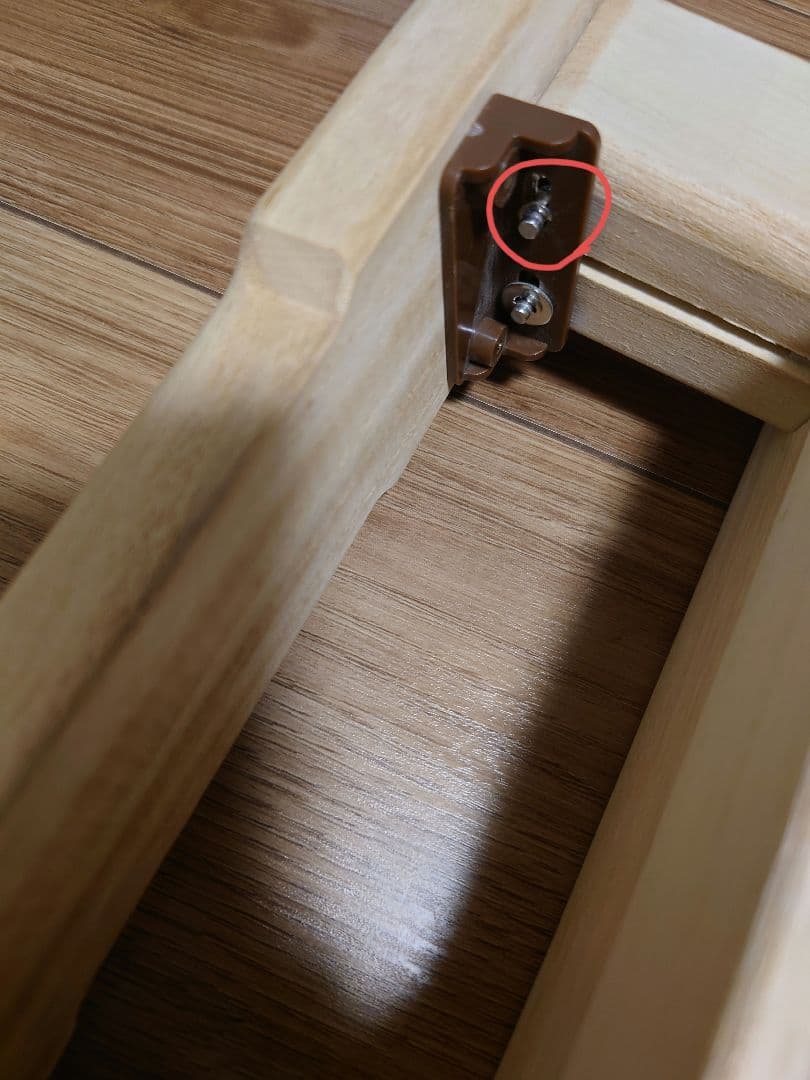 AIR RAISE エアレイズ Sサイズ すのこベッド　みやび格子