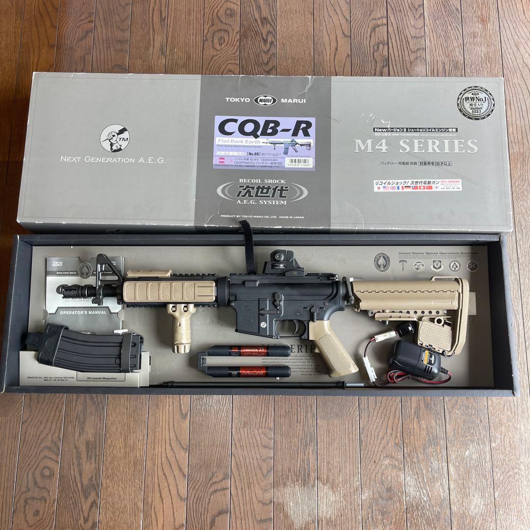 CQB-R M4 SERIES 次世代電動ガン