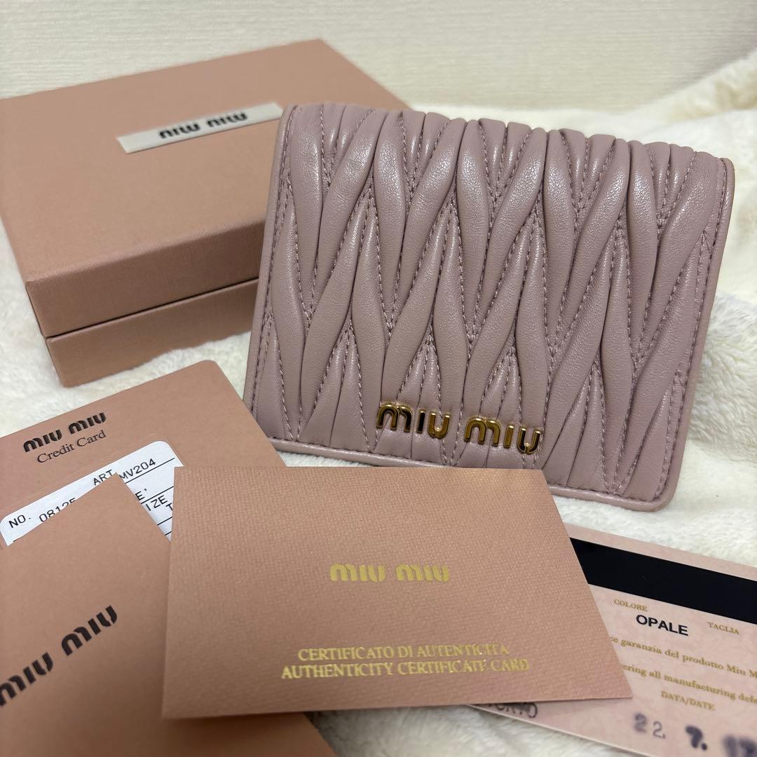 miumiu マテラッセ 二つ折り財布 コンパクト ピンクベージュ　付属品完備