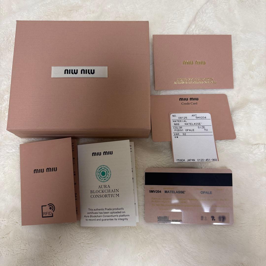 miumiu マテラッセ 二つ折り財布 コンパクト ピンクベージュ　付属品完備